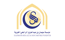 مؤسسة سليمان بن عبدالعزيز الراجحي الخيرية