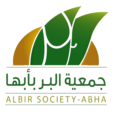 جمعية البر بأبها 