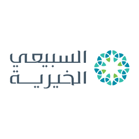 مؤسسة السبيعي الخيرية 