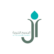 الجميح الخيرية