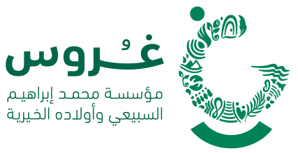 مؤسسة محمد إبراهيم السبيعي وأولاده الخيرية 