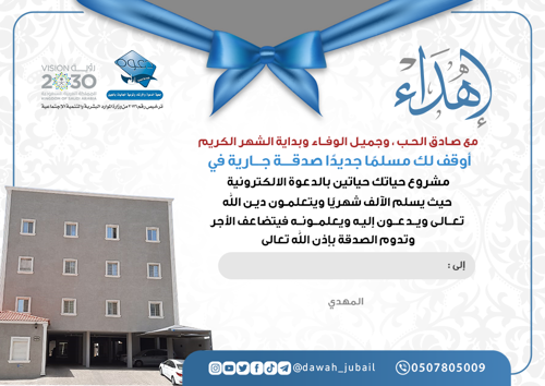 سهم الحياة .. حياتك حياتين