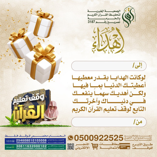  هديتي لمن أحب