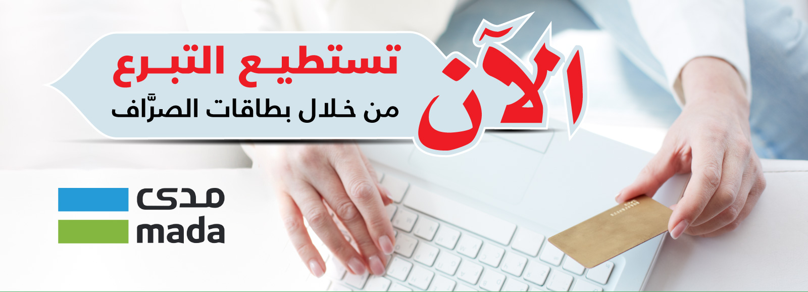 الرئيسية