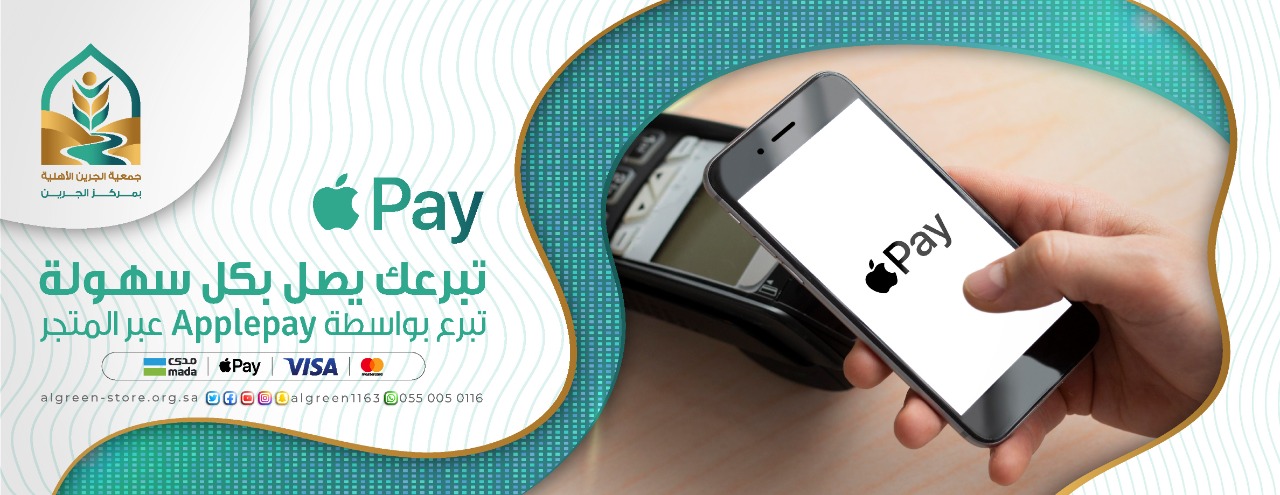 الرئيسية