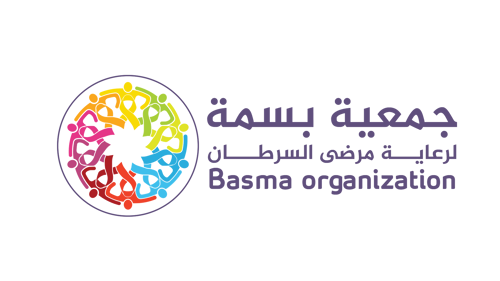 جمعية بسمة لرعاية مرضي السرطان بحائل