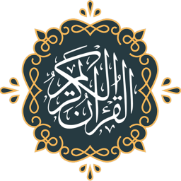 كفالة حلقات تحفيظ القرآن الكريم