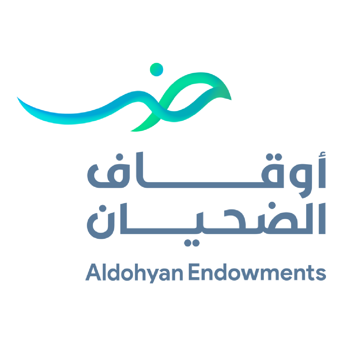 أوقاف الضحيان الخيرية