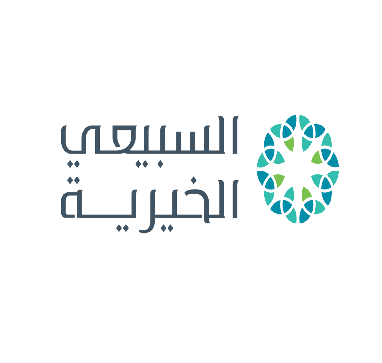 مؤسسة السبيعي الخيرية