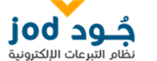 أفضل الصدقــة سقــي 