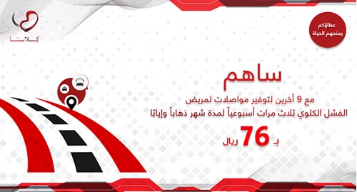 اطعام الطعام