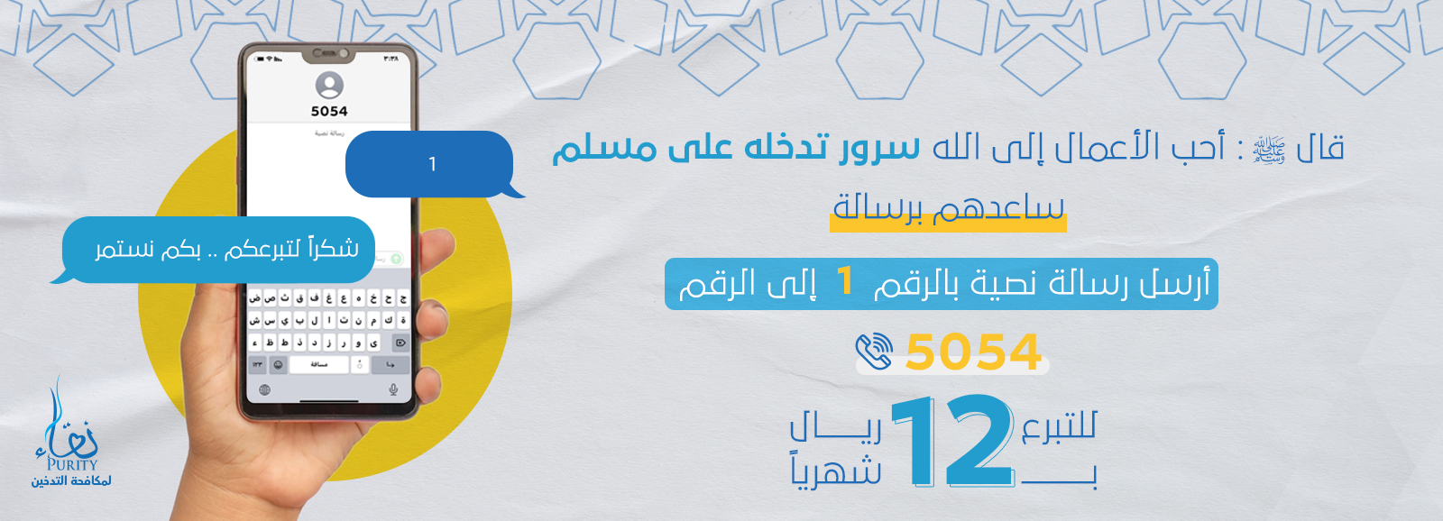 الرئيسية