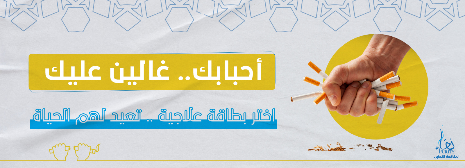 الرئيسية