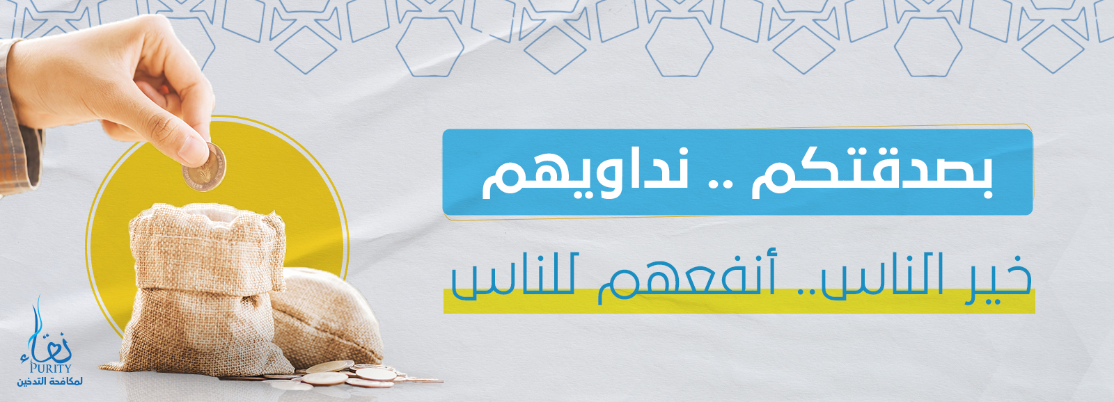 الرئيسية