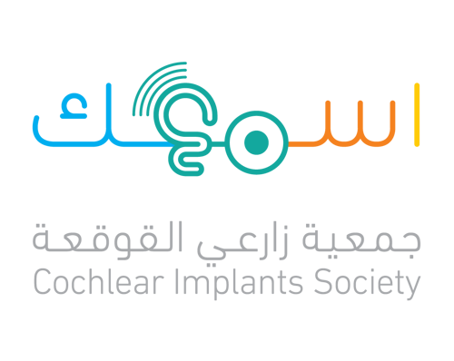 جمعية زارعي القوقعة – أسمعك