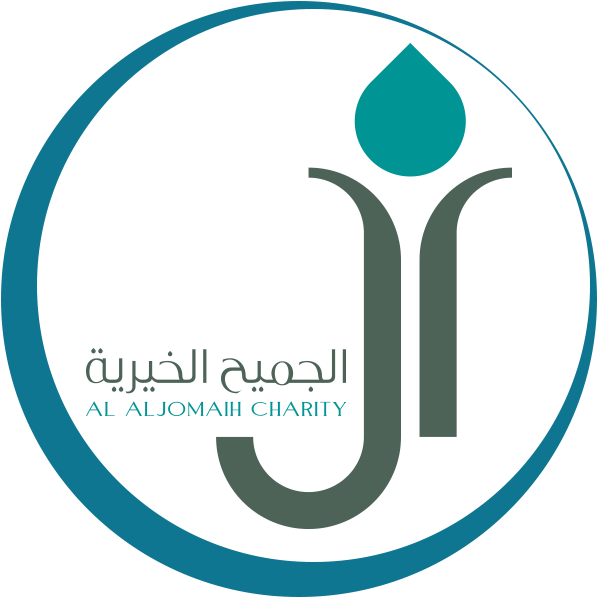 الجميح الخيرية