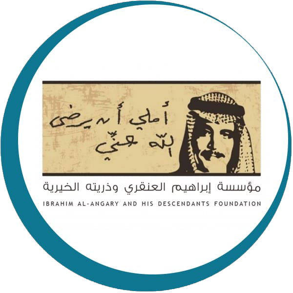 مؤسسة إبراهيم العنقري الخيرية