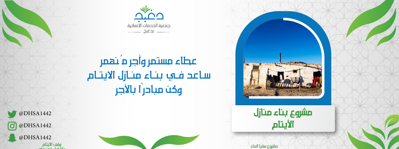 الرئيسية