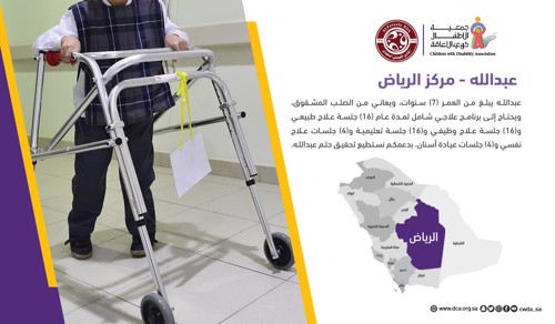 حلم عبدالله  بدعم محبي النادي الفيصلي