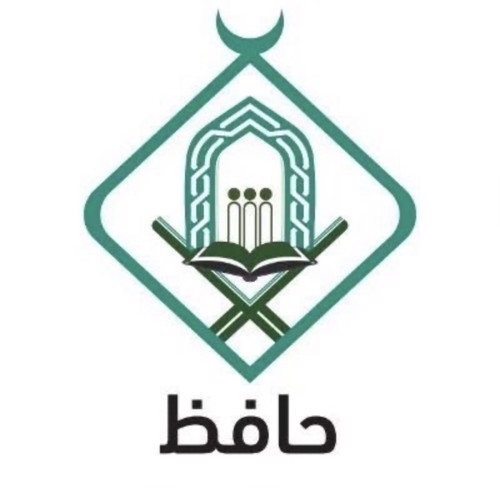 جمعية حافظ لتحفيظ القرآن الكريم بمركز وادي حلي