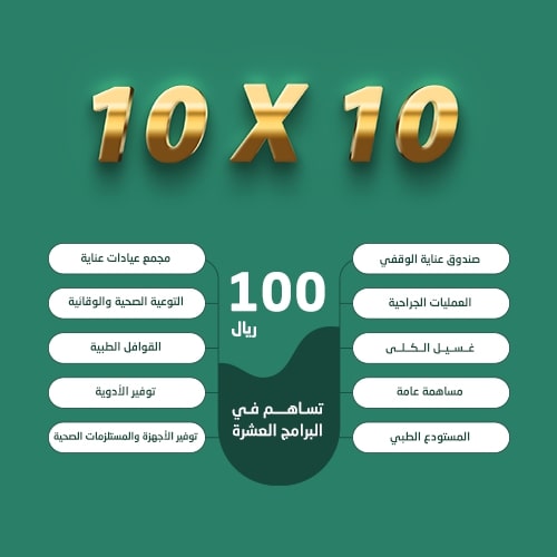 10X10