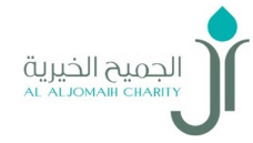 آل الجميح الخيرية 