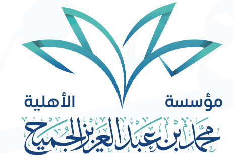 محمد عبدالعزيز الجميح