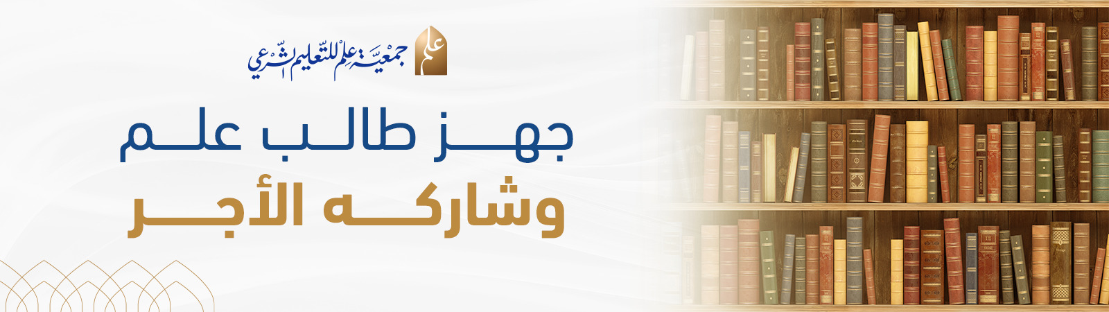 شرح معاني الفاتحة وقصار المفصل