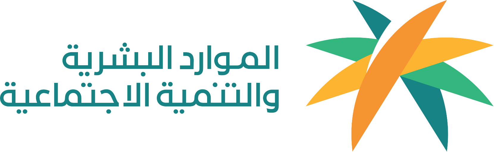 الموارد البشرية
