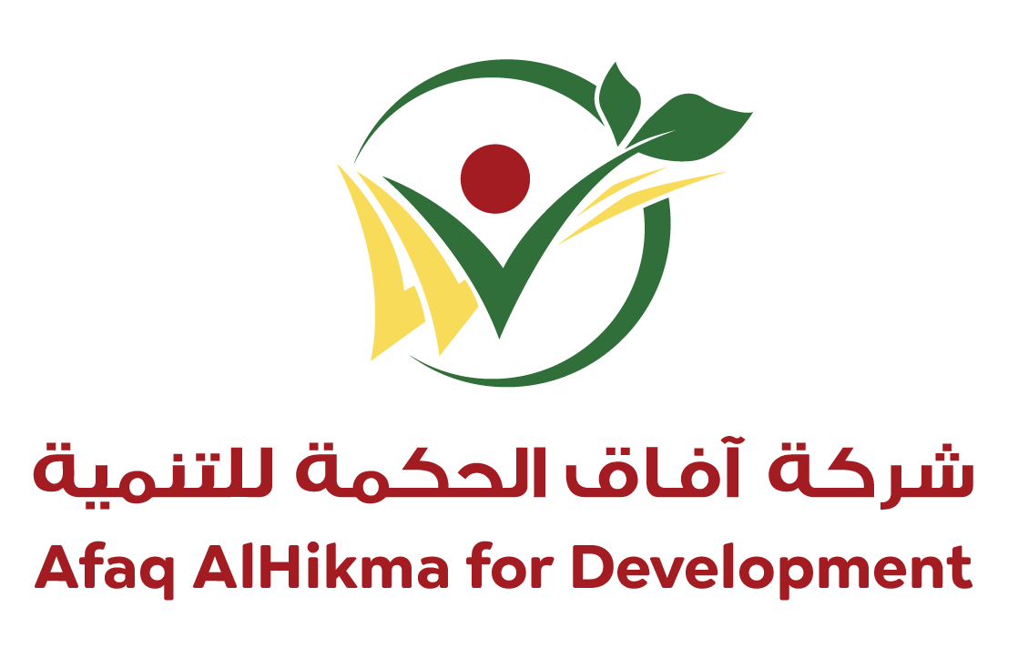 افاق الحكمة