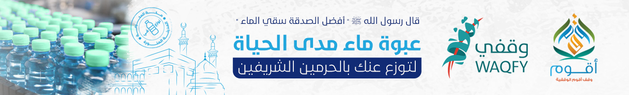 الرئيسية
