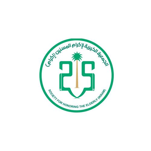 الجمعية الخيرية لاكرام المسنين