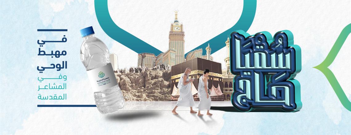 صدقة الليالي الوترية