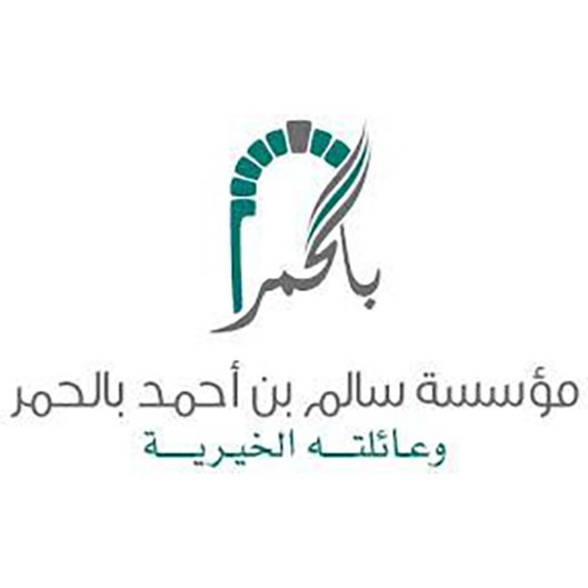 مؤسسة سالم بن أحمد بالحمر