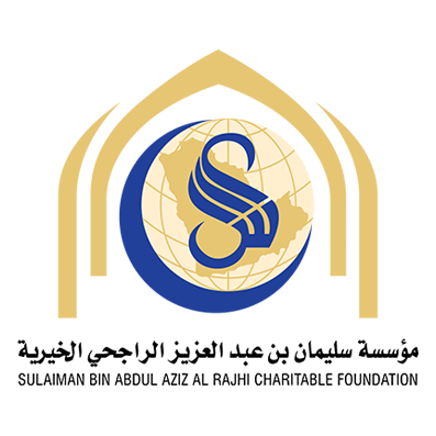 مؤسسة سليمان بن عبدالعزيز الراجحي الخيرية
