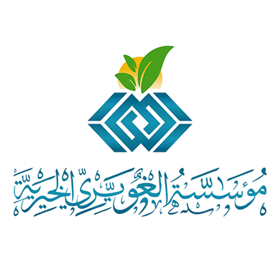 مؤسسة العويري الخيرية