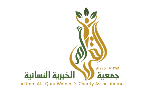 جمعية أم القرى الخيرية النسائية
