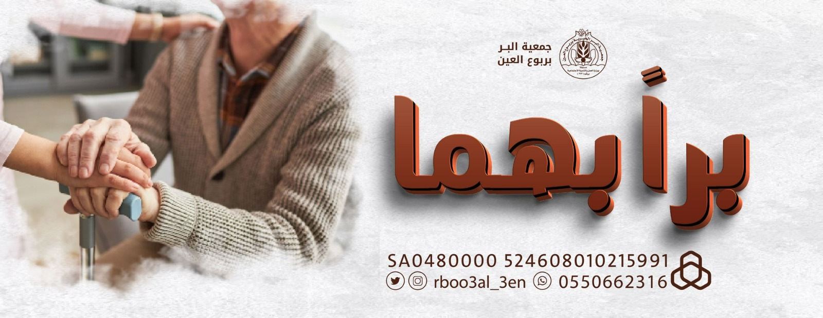 الرئيسية