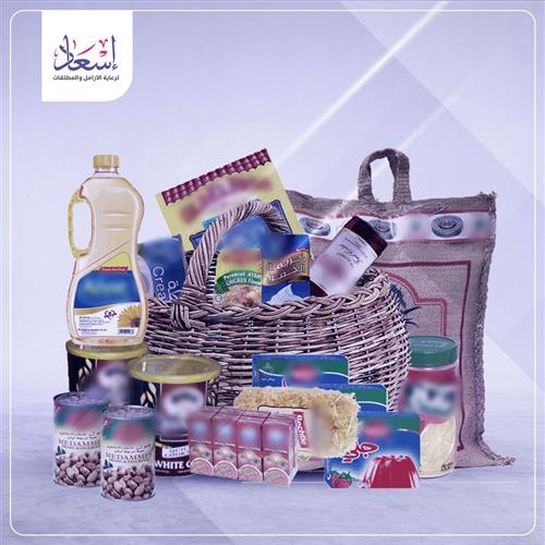 الـسـلـة الـغـذائـيـــة 