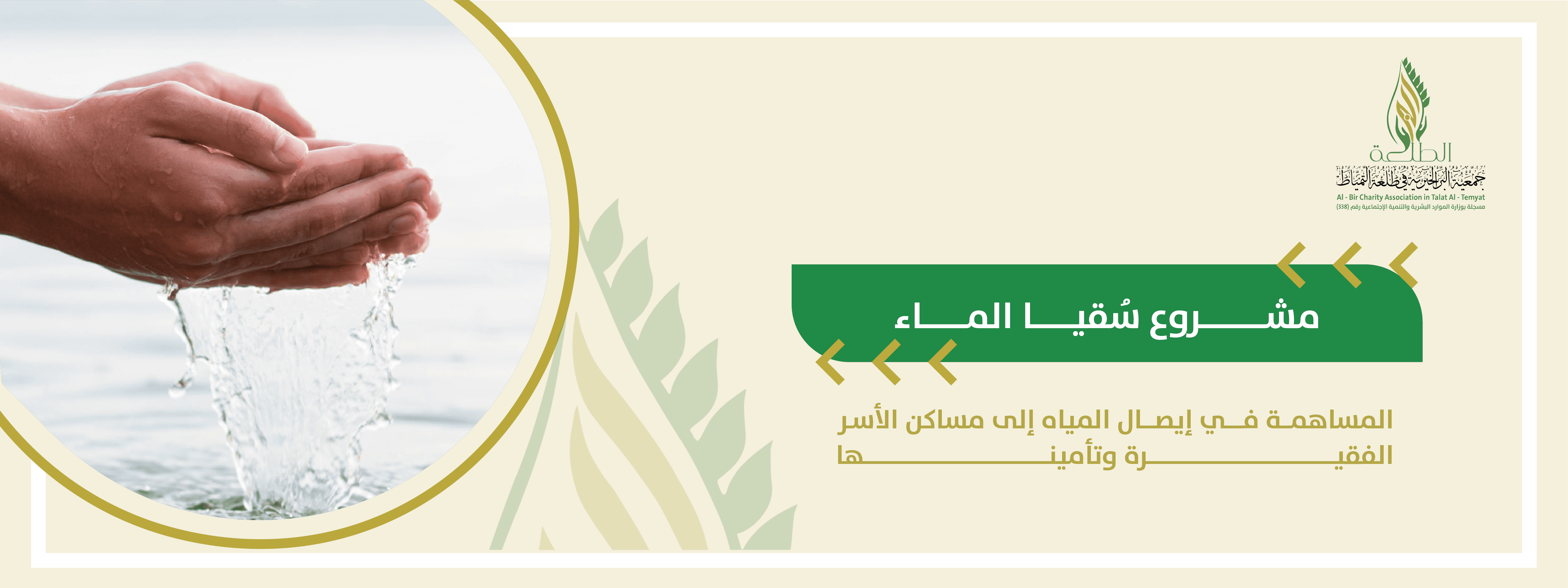 الرئيسية