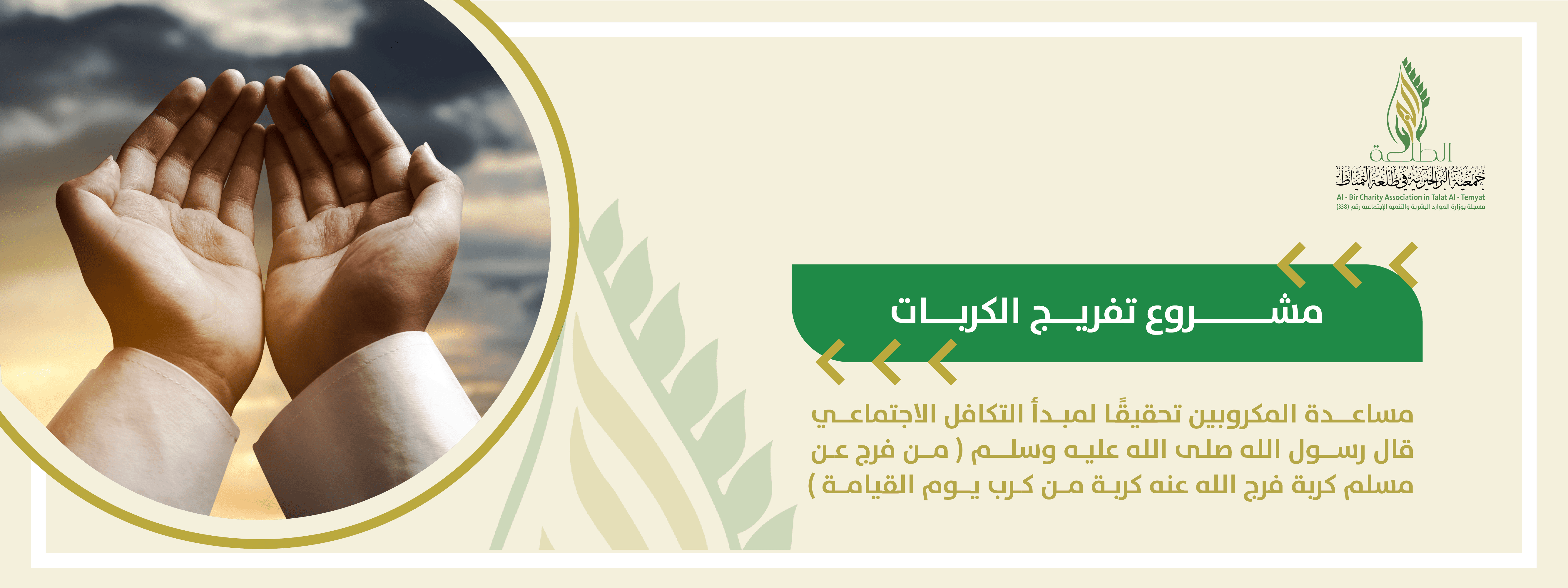 الرئيسية