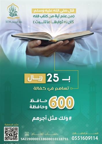 ولك مثل أجرهم 