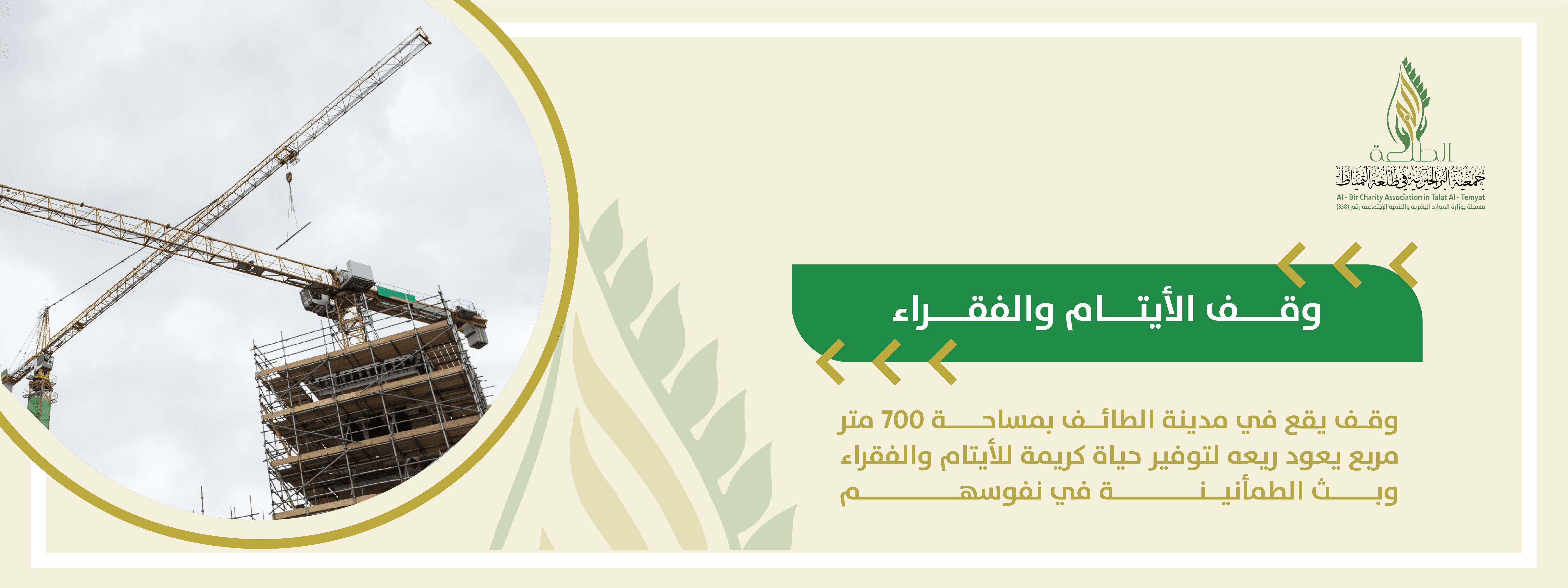 الرئيسية