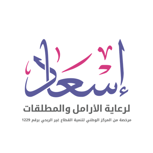 متجر إسعاد