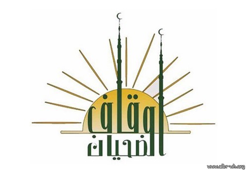 الضحيان