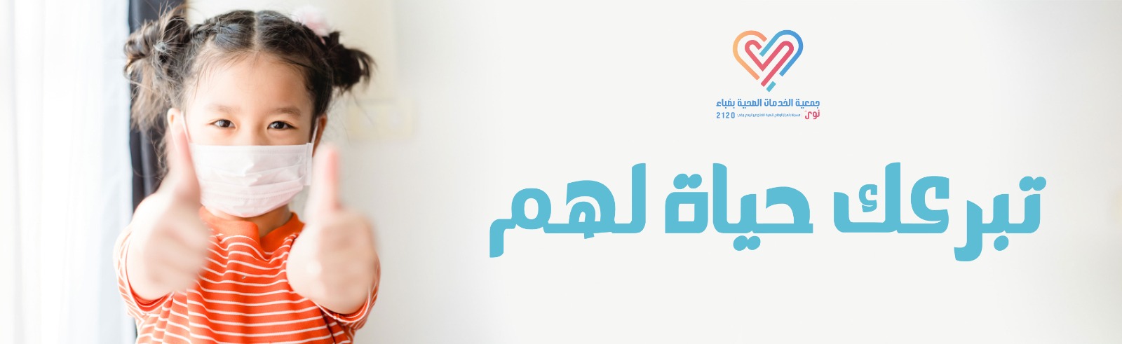 الرئيسية