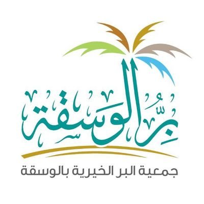 صدقة عن الوالدين