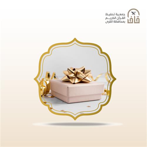 مشروع استثماري في مكة المكرمة (دار بكة)