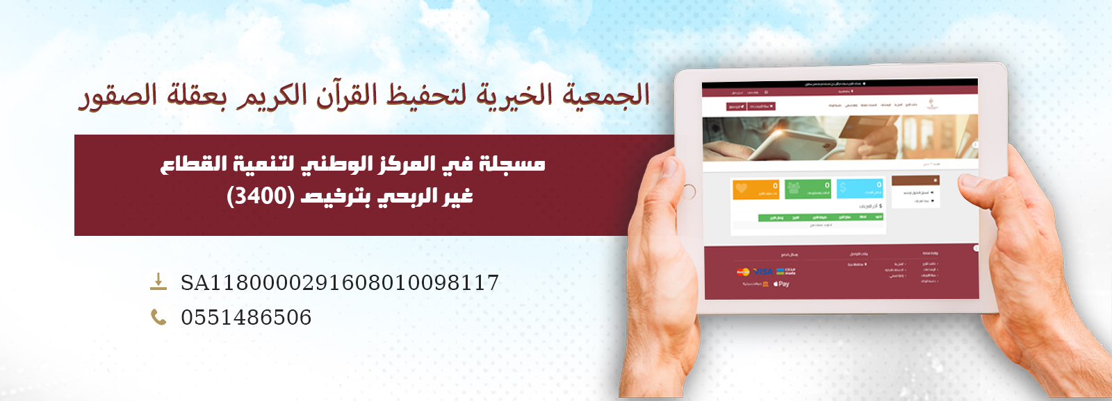 الرئيسية