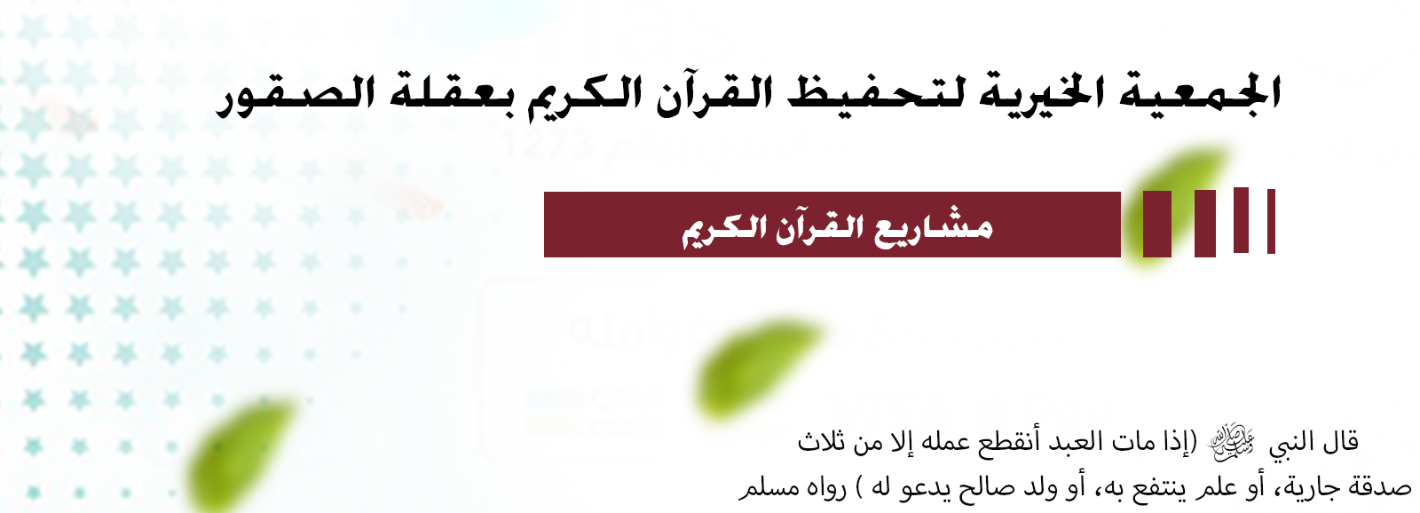 الرئيسية